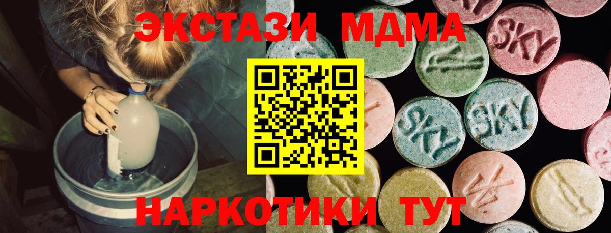 Кемерово  blacksprut рабочий сайт  Вход с VPN  ЭКСТАЗИ 250 мг 