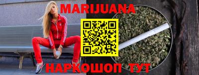 трава Конаково