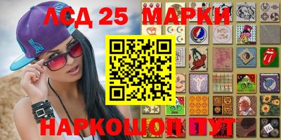 трава Конаково