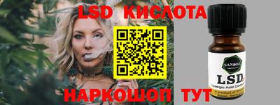 скорость Комсомольск-на-Амуре