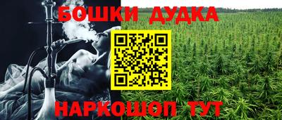 трава Конаково