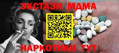 mix Коммунар