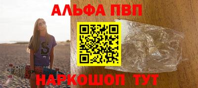 трава Конаково