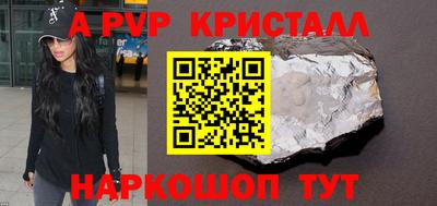 трава Конаково
