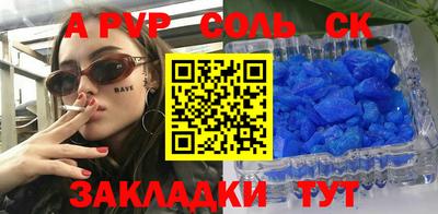 трава Конаково