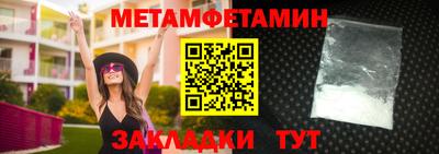 трава Конаково