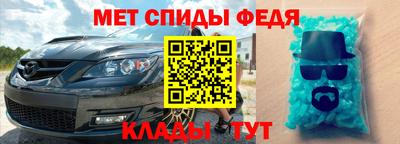 трава Конаково