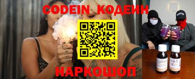 трава Конаково