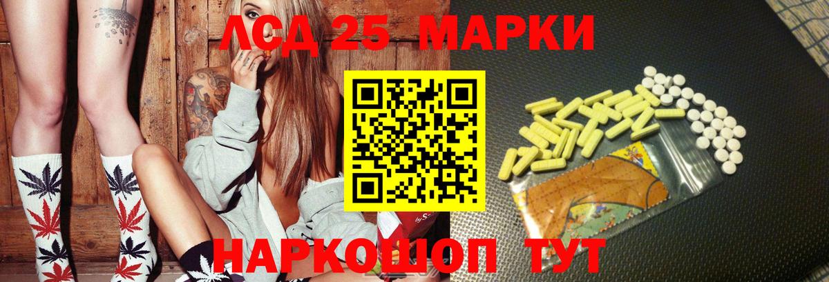 ЛСД экстази  Вход с VPN  Кемерово  blacksprut маркетплейс  ЛСД экстази ecstasy  Лсд 25 экстази ecstasy 