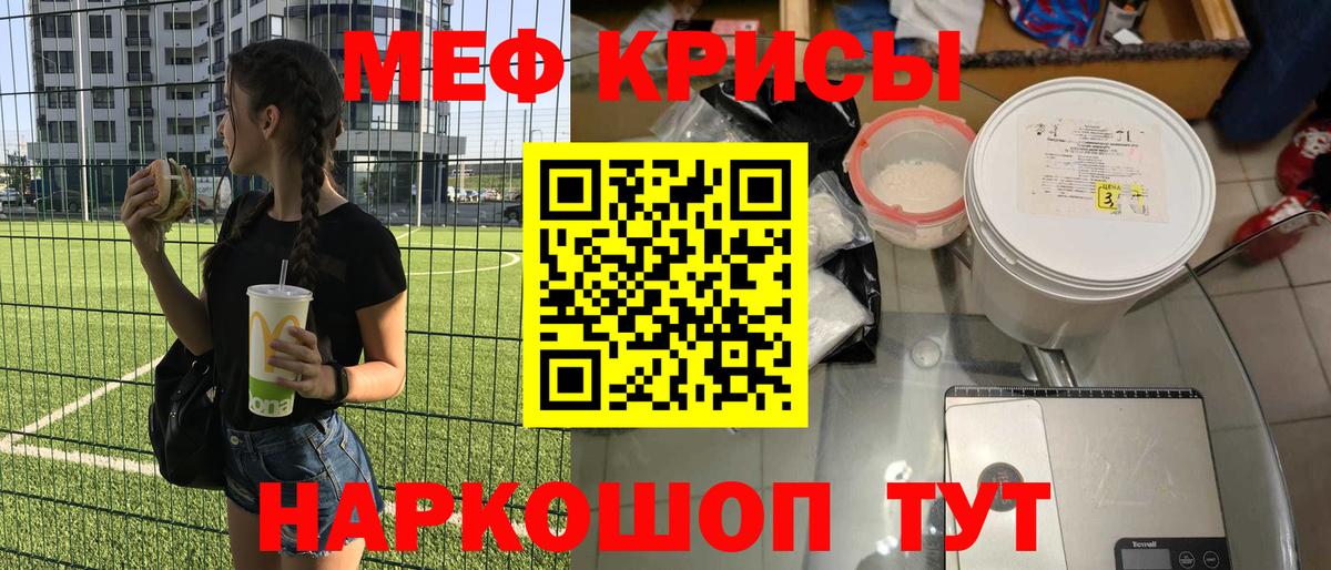 Кемерово  МЕФ VHQ  МЯУ-МЯУ  Вход с VPN  МЯУ-МЯУ VHQ 