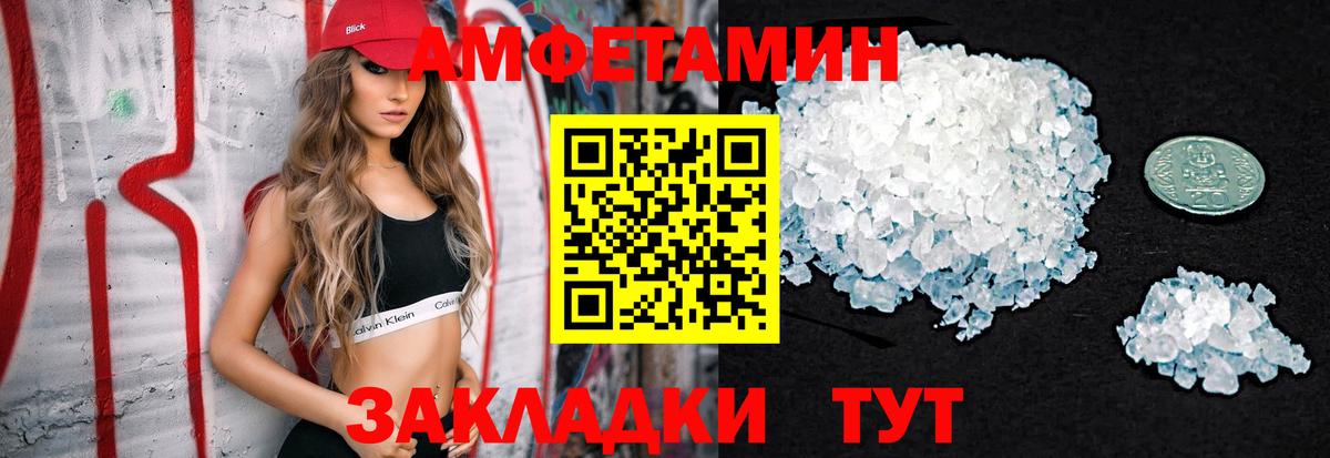Первитин витя Кемерово