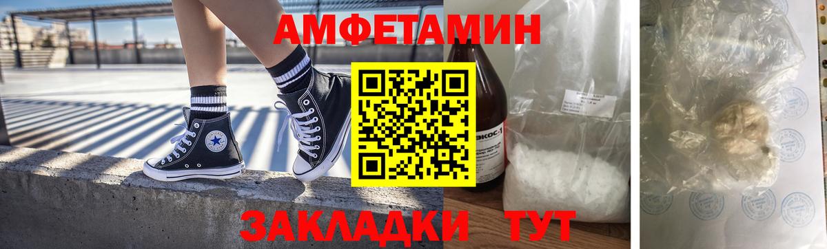 Метамфетамин винт  Вход с VPN  Кемерово  Метамфетамин винт 