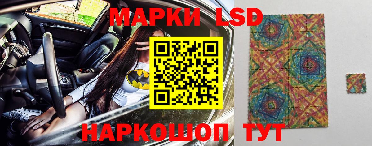 Наркотические марки 1,8мг  Наркотические марки 1,8мг  Марки NBOMe  Вход с VPN  Кемерово 