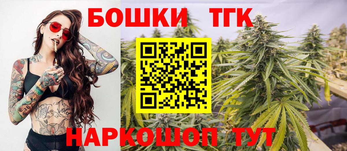 Шишки марихуана индика  Вход с VPN  Кемерово  Каннабис ГИДРОПОН 
